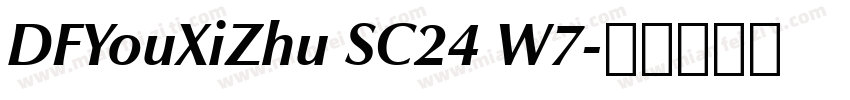 DFYouXiZhu SC24 W7字体转换